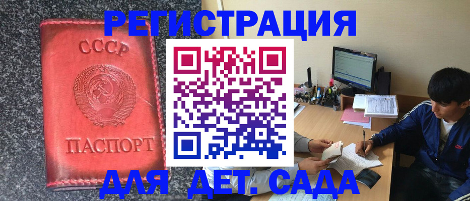 форма 3 в Чкаловске